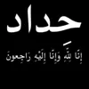 مزاجـᬼ👑⑅⃝ـᬼـيـة: