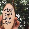 om.ahmed955