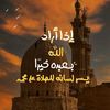 رآحــه 🤎
