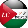 legendary_sports_99