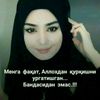 efnan848