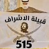 .5.1554