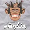 7ankouch4038