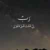 esraamohamed5597