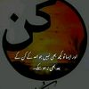 hanu_baba0jani