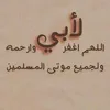 aminemehamd708
