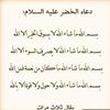 sohair.mostafa86