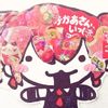 kay_catz