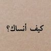 _wa3l