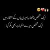 wadeerisoomro