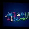 Hoda Ahmed