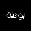 إذاعة بوصلة