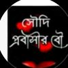 radiislam377