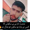 atif.awan71