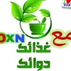 soumia.jamal