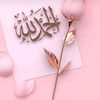dame.mollah2