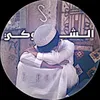 آلزيہدآؤيہ ؤآحہد عراق