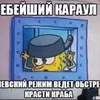 yaicafonk_antikapital