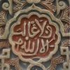 al_bahdja_dz