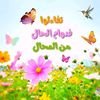mona_yossef45