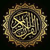 quranequotes