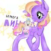 mlp_linora3