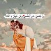 ♡آلامـᬼ🦋᭄᭄ᬼـل بالله ♡