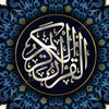 🍂قرآن|𝐐𝐔𝐑𝐀𝐍🍂