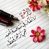 amal...ri
