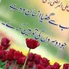ranaazimullahahad