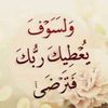 lamyaa.abougalala
