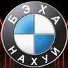 bmw_top_2590