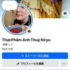 channelfromjapann
