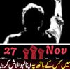shiekh.pti
