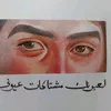 duaa8618