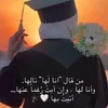 zhor._.a