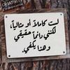 fadi24270