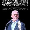 mahir30376