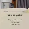 alal.abdo