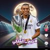 ronalmcagid