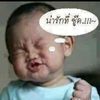 amis7448