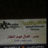 user6516111773542