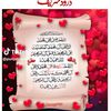 shahmeer.ali725