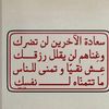 coach_naji_ahmed