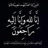 نو🌙الهدى