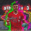 alhamdy_3