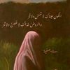 safiya_alsenusi