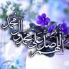 aljmeih