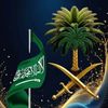 سُّعُودِيَّة🇸🇦حِجّْاَزِيهْ🕊