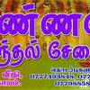 kannan.piratheepa